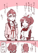 ポッキーの日なつなな