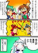鎮守府のポッキーゲーム