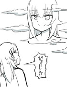 自分に似すぎな雲を見つけるエリカ