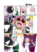 フシギのたね５７