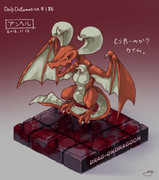 ドラッグオンドラグーン ニコニコ静画 イラスト