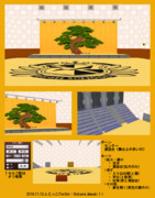 【ダンガンロンパMMD】体育館