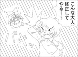 オルフェンズ劇場31話「ガキなんてエサをやって頭をなでれば…」
