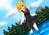 ルーミア