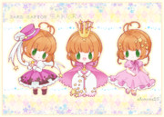 さくらのフォーチュンマジック