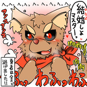 仲間になったコボルド