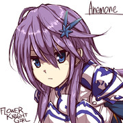 アネモネちゃん