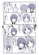 あんこうの吊るし切りを観る西住姉妹