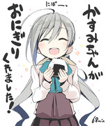 清霜とおにぎり