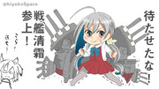 遅れてきたヒーロー(戦艦)ごっこ