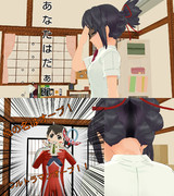 あなたはだぁれ ?