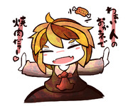 焼肉をおごってもらえるとわかったときのルーミア