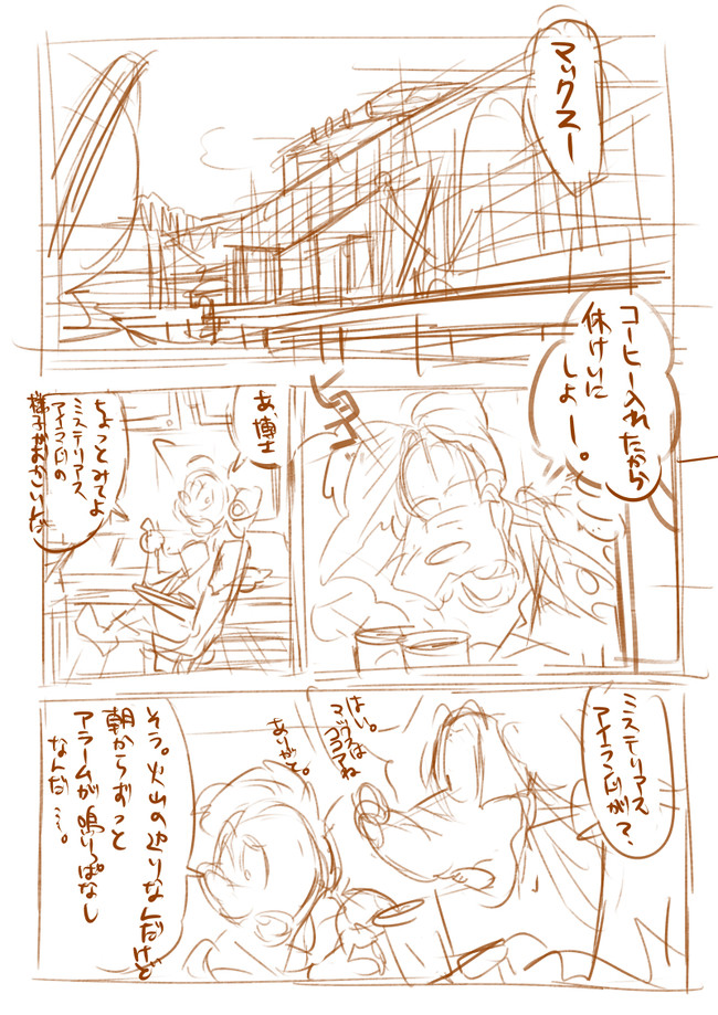 無料印刷可能グーフィー マックス マックス ディズニー イラスト ディズニー画像