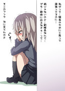 逸見エリカを見かけた