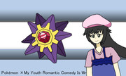 【ポケモン×俺ガイル】ルミ
