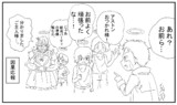 オルフェンズ劇場32話「アストン、第三の人生」