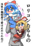 わんどろ ちるの めでぃすん