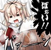 軽巡ツ級に攻撃を仕掛けるうどんmodeの夕立