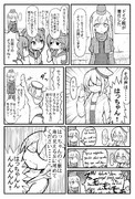 潜水艦まんが