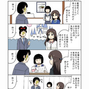 たわし 妊娠しました ニコニコ静画 イラスト