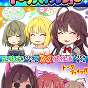 前川みく 安部菜々 佐藤心 ニコニコ静画 イラスト