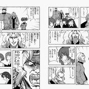 日々野晴矢 ニコニコ静画 イラスト