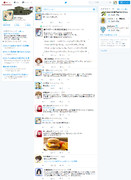 ガルパンのtwitter その16