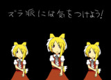 注意喚起みかる
