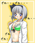 てゐに一服盛られた結果がこれだよ