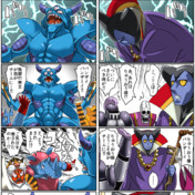 竜王の城 ニコニコ静画 イラスト