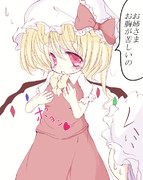 姉の威厳↓↓↓↓↓↓↓