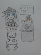 イベント開始のお知らせ