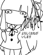 あかねやでー。