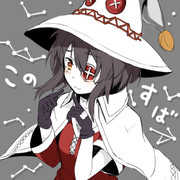 落書きめぐみん