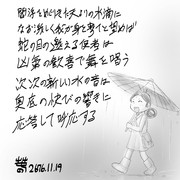 童謡 ニコニコ静画 イラスト