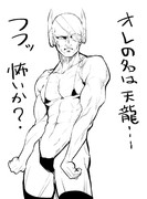 世界水準軽く超えてるからな…