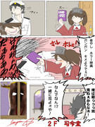 あっ……(絶望)