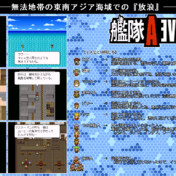 ビリー ウィリアム ハルゼー ニコニコ静画 イラスト