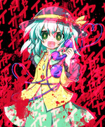 こいしちゃんヤイヤイ塗らせて頂きました