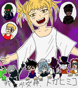 ヴィラン連合 ニコニコ静画 イラスト