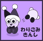 プププトレインパロ マルク編 Okame さんのイラスト ニコニコ静画 イラスト