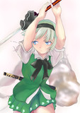 妖夢