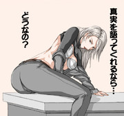 女検事との司法取引その2(´･ω･`)