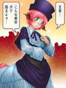 「モンスター娘のいる日常 オンライン」終わってしまいましたね