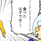 ルーイ ピクミン ニコニコ静画 イラスト
