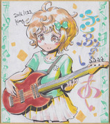 今日の色紙＃109「川島緑輝」