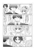 武内PとLiPPS漫画その６