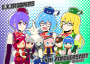 エクストルーパーズ4周年！！！！