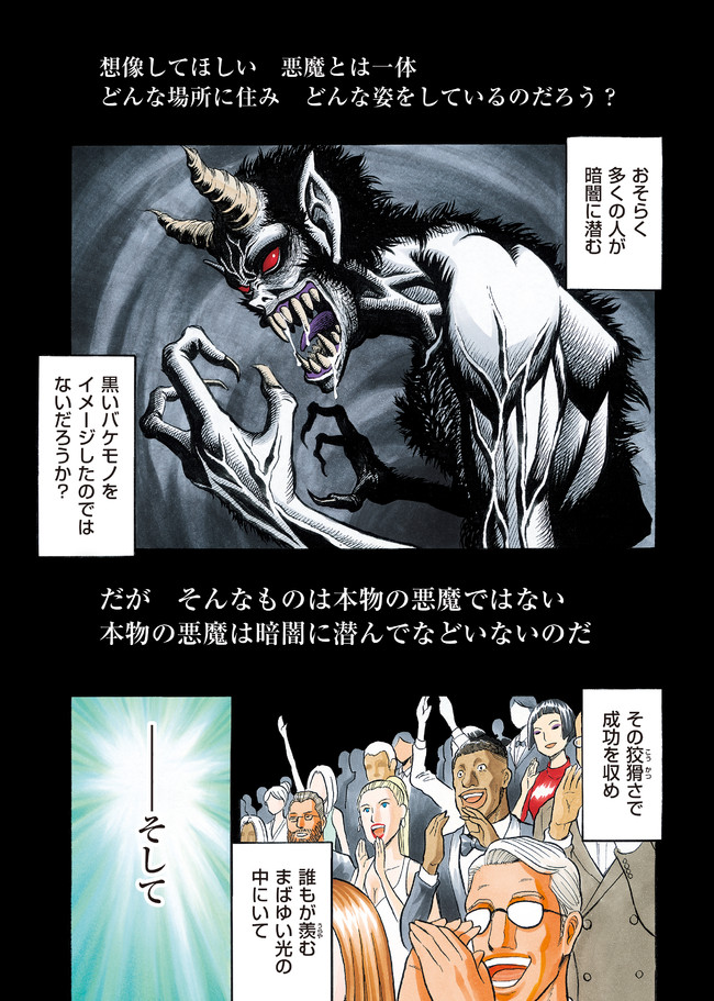 最新のhdパーフェクト ヒューマン イラスト ディズニー画像のすべて