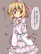 ふりふりゅーみゃ